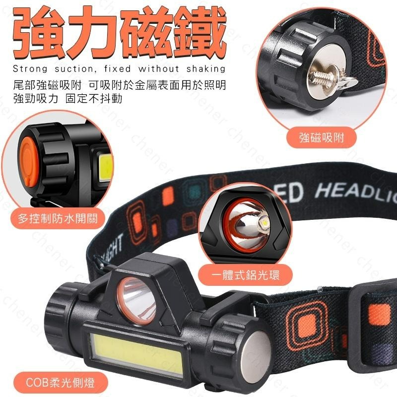 LED充電 頭燈 登山頭燈 釣魚頭燈 工作頭燈 led 頭戴式頭燈 手電筒 usb 露營燈 COB-細節圖6