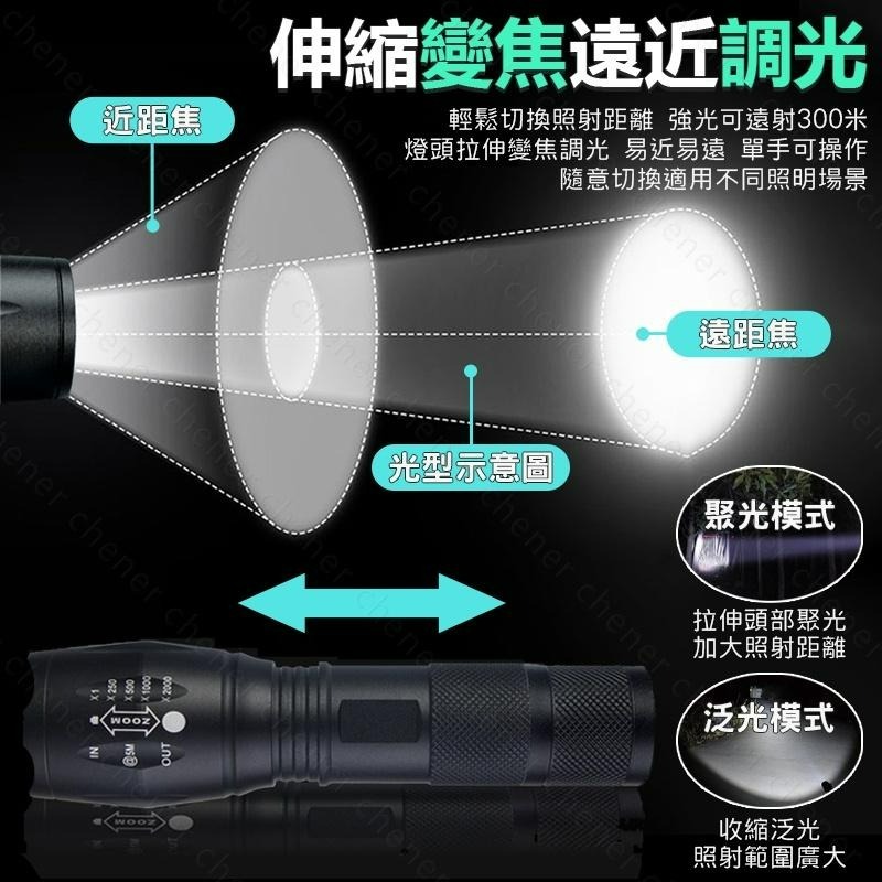 T6 強光手電筒 led 手電筒 腳踏車燈 手電筒強光 防水手電筒 迷你手電筒 超亮手電筒 露營燈-細節圖6