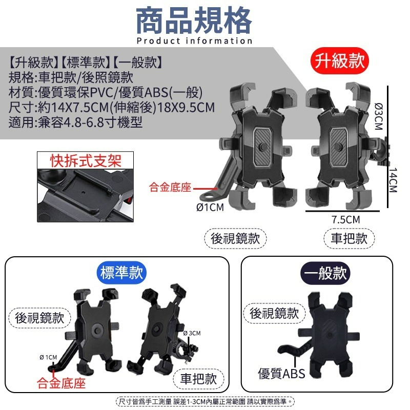 機車手機架防震 手機支架 摩托車支架 手機架 自行車手機架 導航 外送 秒鎖 四爪 鷹爪 X型手機-細節圖10