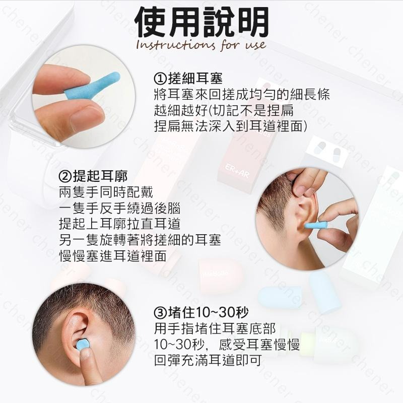 膠囊耳塞 睡眠耳塞 德國矽膠材質 耳塞睡眠 矽膠耳塞 靜音耳塞 降噪耳塞 隔音耳塞 耳舒適 耳塞-細節圖9