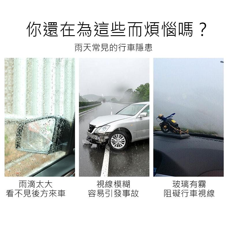 汽車後照鏡 防雨膜 防水膜 2片裝+施工工具 後視鏡貼 防水防霧 防眩光 汽車防雨膜 後視鏡防雨膜 防雨貼 防水貼-細節圖3