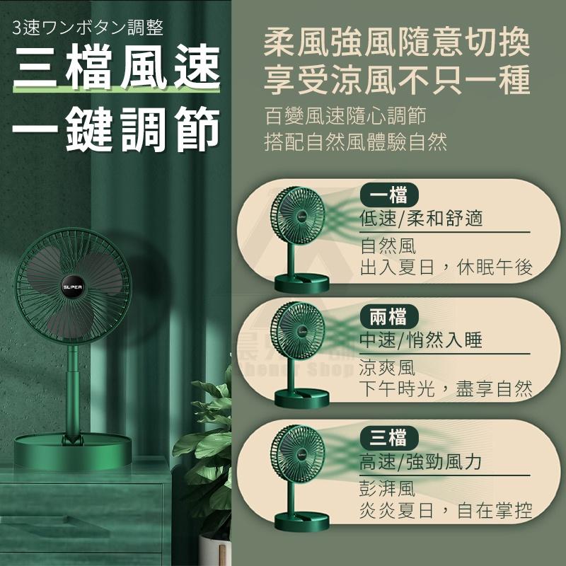 【台灣公司貨 免運】usb 風扇 充電電風扇 折疊風扇 伸縮風扇 立扇 風扇 電風扇 電扇 小電扇 小風扇 桌上型 桌扇-細節圖5