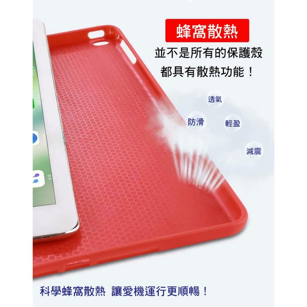 【清出特賣】iPad保護套矽膠皮套適用2021 Pro 11 10.2 AIR 9.7 mini 3 4 5 6 7 8-細節圖5