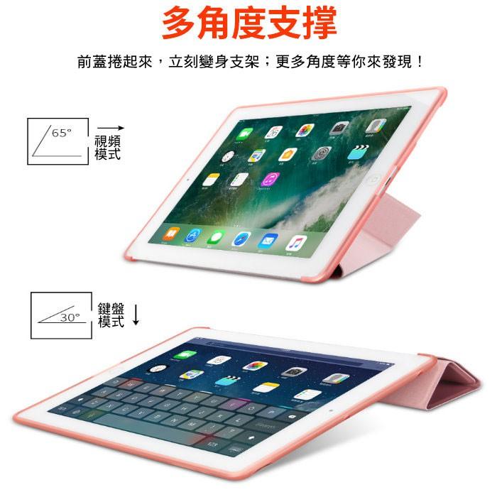 【清出特賣】iPad保護套矽膠皮套適用2021 Pro 11 10.2 AIR 9.7 mini 3 4 5 6 7 8-細節圖7