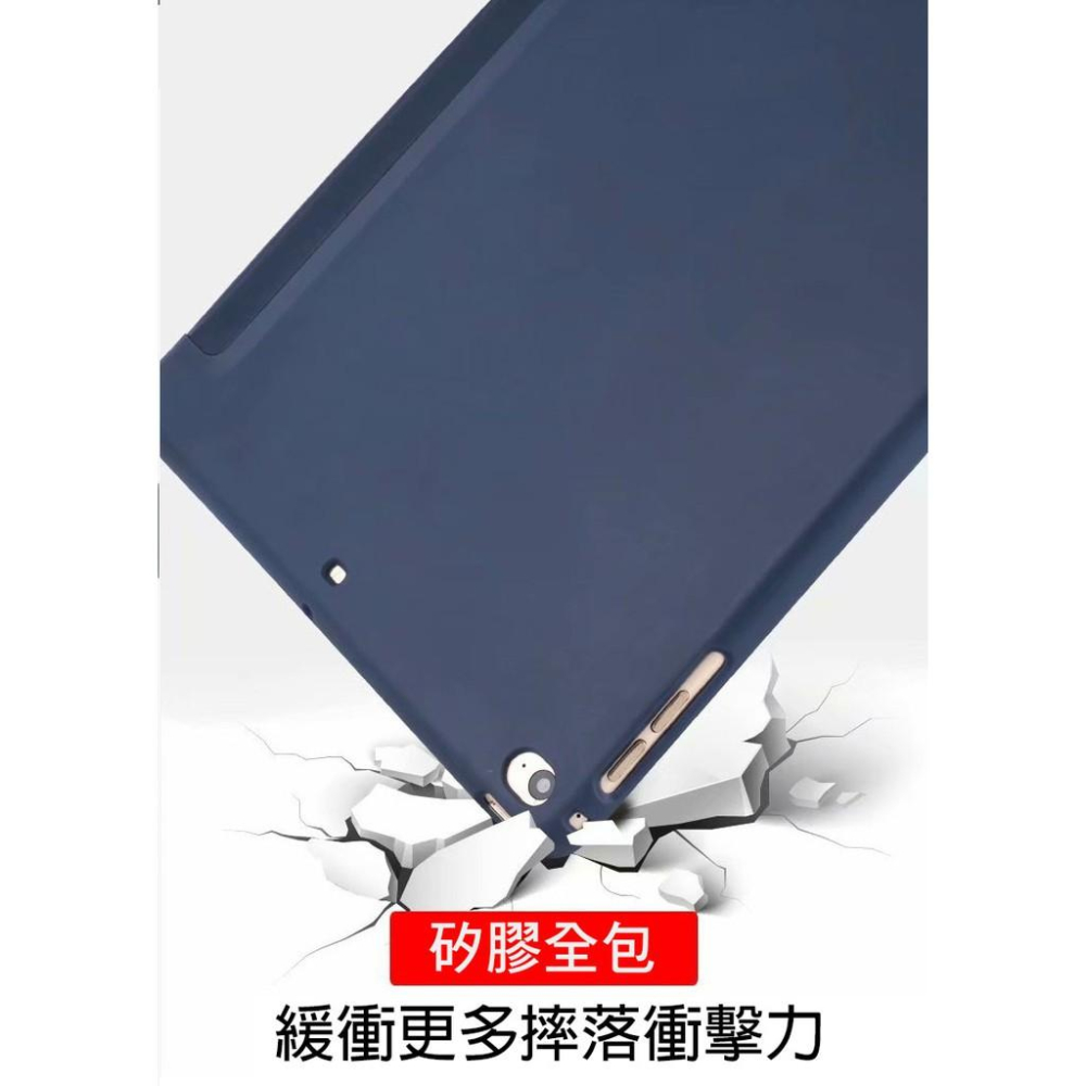 【清出特賣】iPad保護套矽膠皮套適用2021 Pro 11 10.2 AIR 9.7 mini 3 4 5 6 7 8-細節圖8