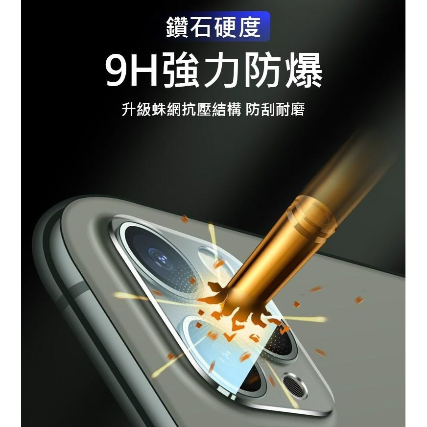 頂級鏡頭保護貼 多色鏡頭貼 鋁合金鏡頭貼 玻璃貼 適用iPhone11 iPhone 12 Pro Max-細節圖9