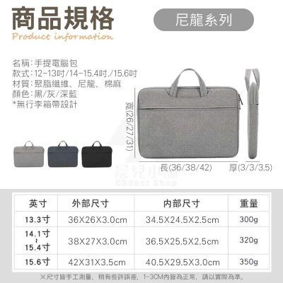 🔥台灣公司貨🔥手提電腦包 防潑水防塵 隱藏可攜式手把 多色 筆電包 筆記型電腦包 適用8 11 12 13 14 15吋