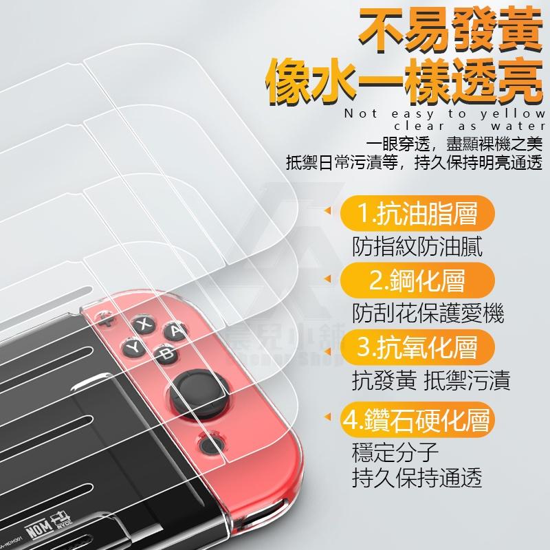 任天堂Nintendo Switch 防摔水晶殼保護套手把套保護殼適用Switch Lite