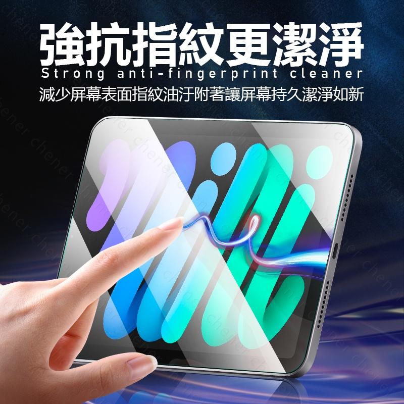 iPad保護貼 抗藍光玻璃貼  適用2020 Pro 11 10.2 AIR 9.7 mini 3 4 5 6 7 8-細節圖5