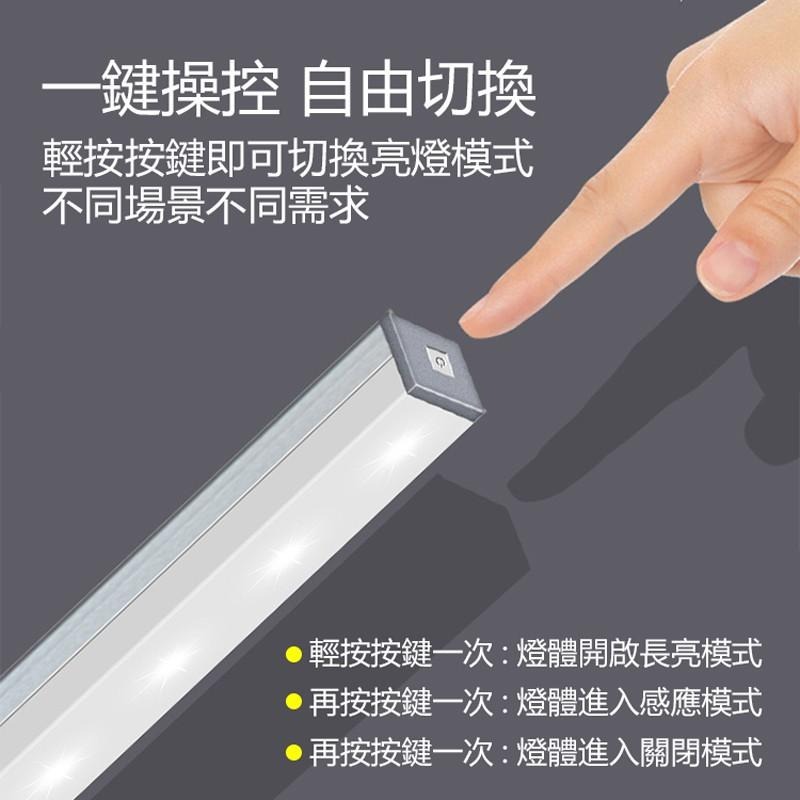 磁吸感應燈 人體 LED 燈條 露營燈 USB充電 LED感應燈 小夜燈 走廊燈 櫥櫃燈 氛圍燈 展示燈 床頭燈 白光-細節圖6