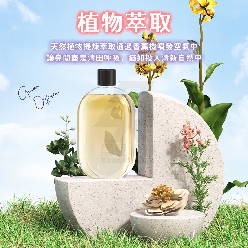 智能香薰機 智能噴香機 定時香水機 香薰機 擴香機 精油機 香氛機 芳香機 芳香噴霧機 火焰香薰機-細節圖7