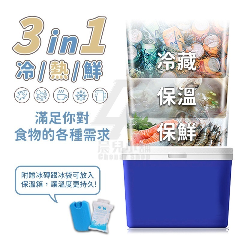 5L 8L 13L 保冰箱 保冷箱 釣魚冰箱 露營保冰箱 戶外 保冰箱 小冰箱 行動冰箱 小冰桶-細節圖5