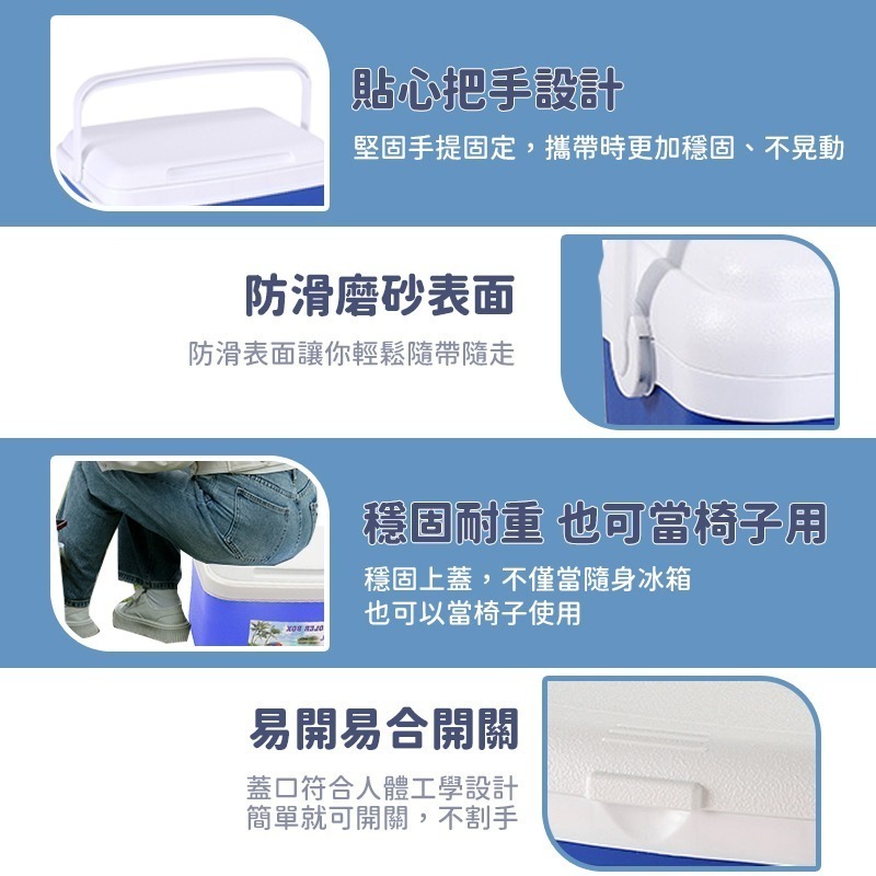 5L 8L 13L 保冰箱 保冷箱 釣魚冰箱 露營保冰箱 戶外 保冰箱 小冰箱 行動冰箱 小冰桶-細節圖6