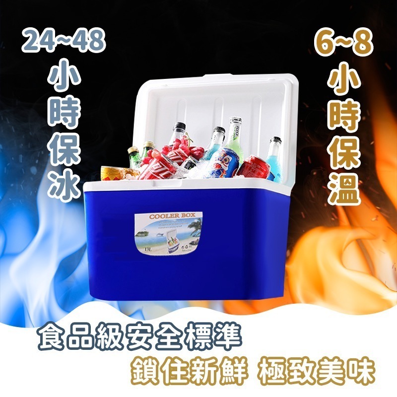 5L 8L 13L 保冰箱 保冷箱 釣魚冰箱 露營保冰箱 戶外 保冰箱 小冰箱 行動冰箱 小冰桶-細節圖9