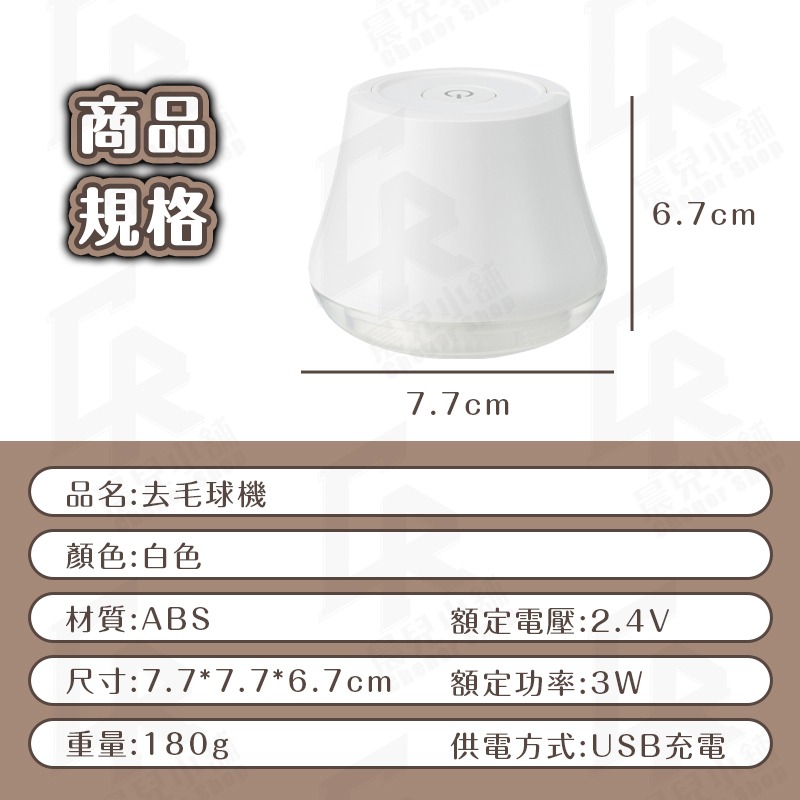 🔥高效強勁動力 去毛球機🔥除毛球機 毛球修剪器 起毛球 毛衣 除毛球 除毛機 除毛 修剪機 無線除毛球機-細節圖10