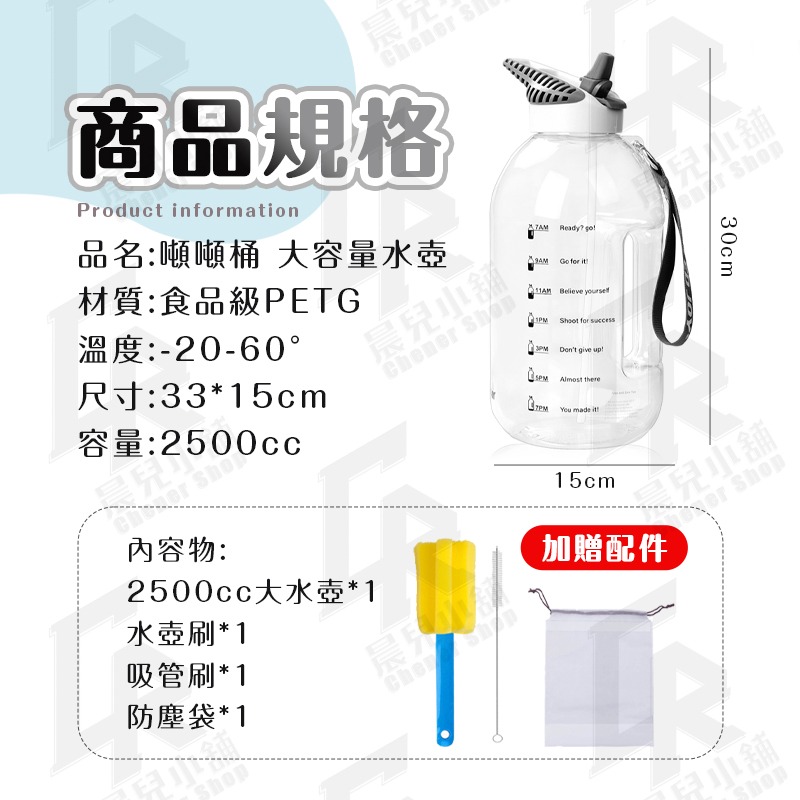 💧噸噸桶 大容量水壺 💧 網紅噸桶 健身水壺 運動水壺 防摔直飲水壺 耐高溫耐熱 吸管水壺 水瓶 戶外露營水壺-細節圖10