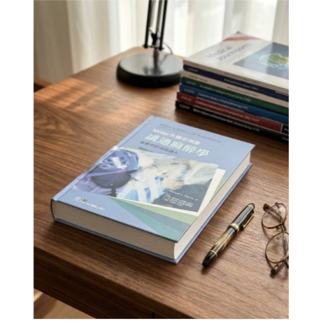 Miller大師引領您讀通麻醉學-麻醉學的基礎讀本(Basics of Anesthesia 8/e)-細節圖2