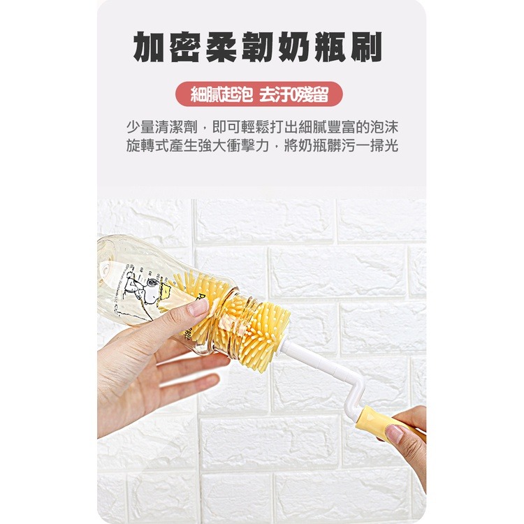 【童話工坊】史努比SNOOPY 矽膠奶瓶刷套組(三件組)-黃/紅-細節圖5