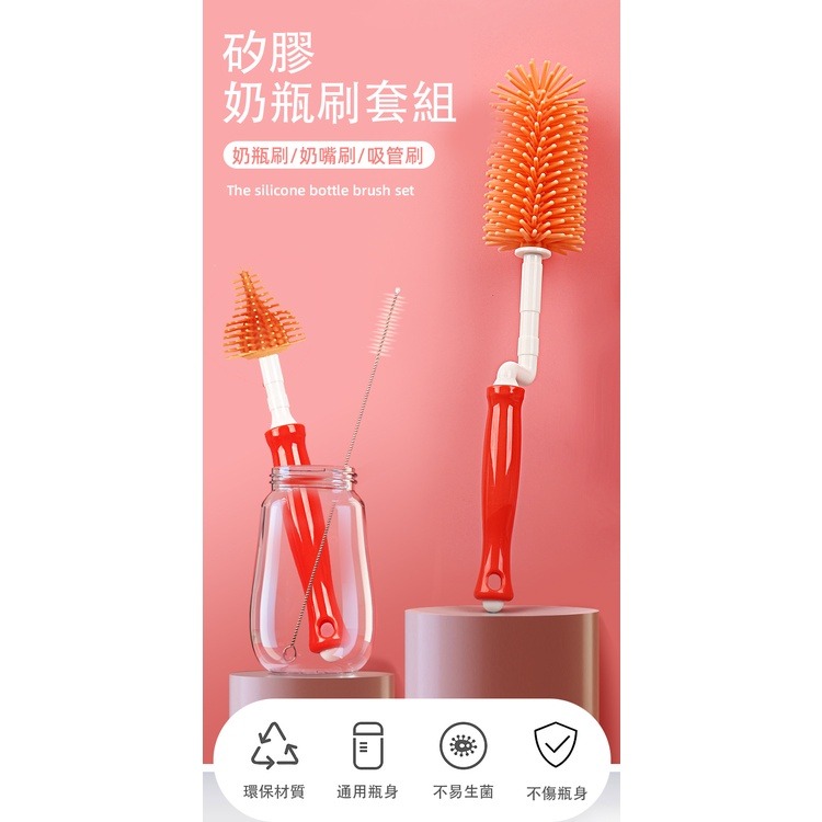 【童話工坊】史努比SNOOPY 矽膠奶瓶刷套組(三件組)-黃/紅-細節圖7