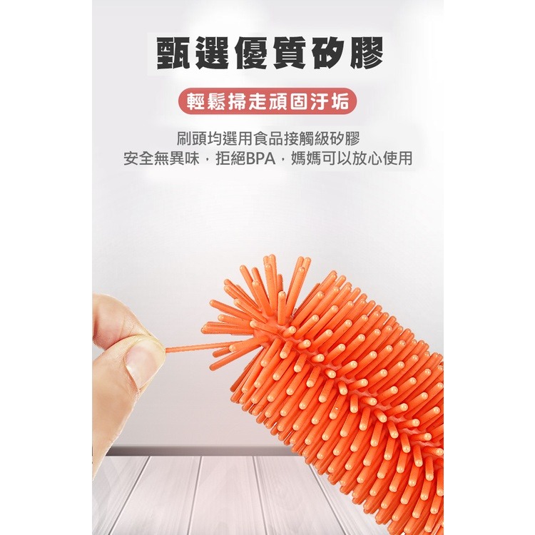 【童話工坊】史努比SNOOPY 矽膠奶瓶刷套組(三件組)-黃/紅-細節圖8