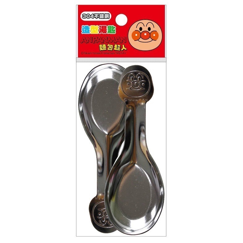 麵包超人