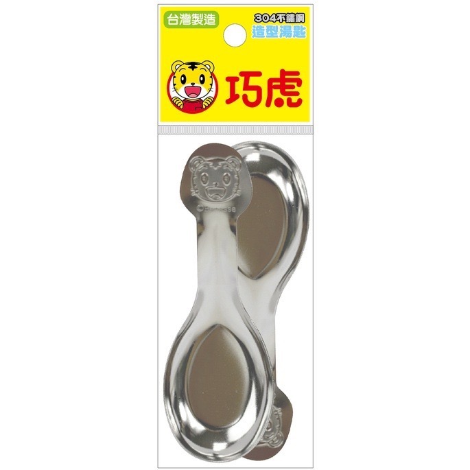 巧虎