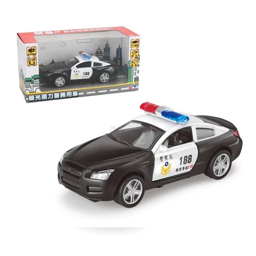 警車