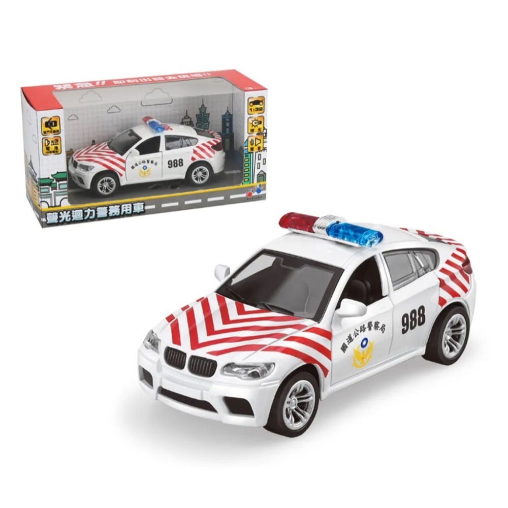 國道警車