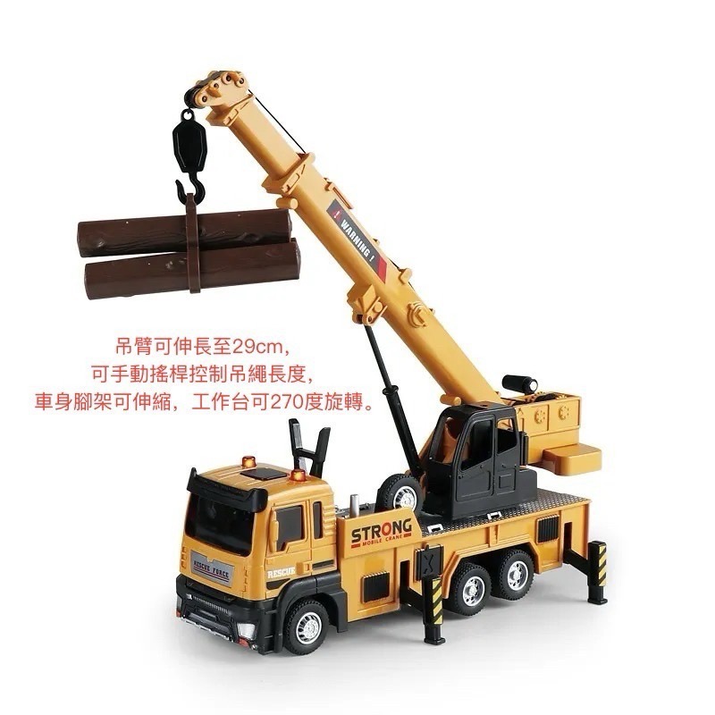 【童話工坊】高仿真聲光迴力車系列-噴水雲梯車、消防雲梯車、消防車噴水車、水泥攪拌車、工程吊車、挖土機 聲光迴力車多款-細節圖6