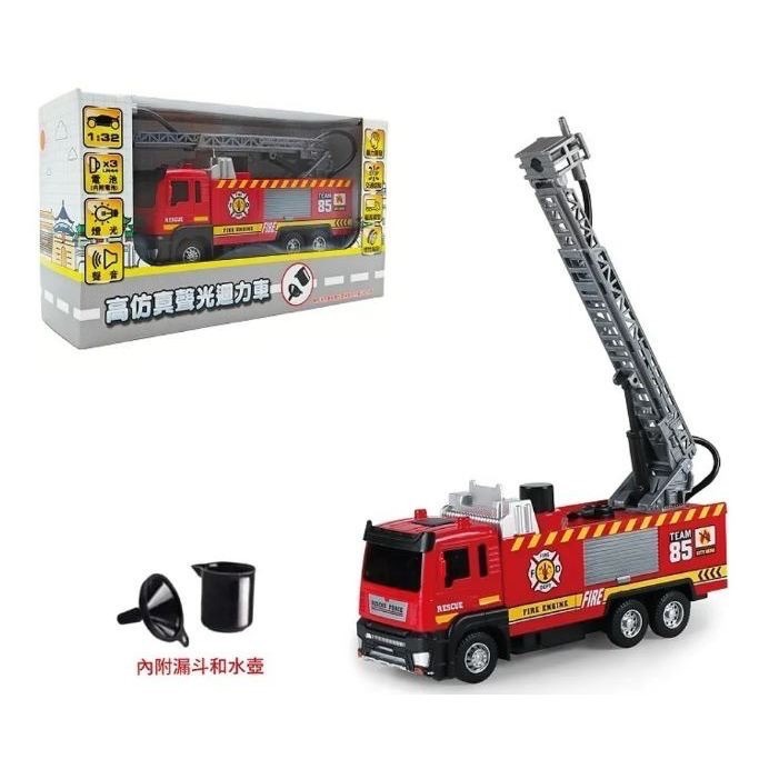 噴水雲梯車