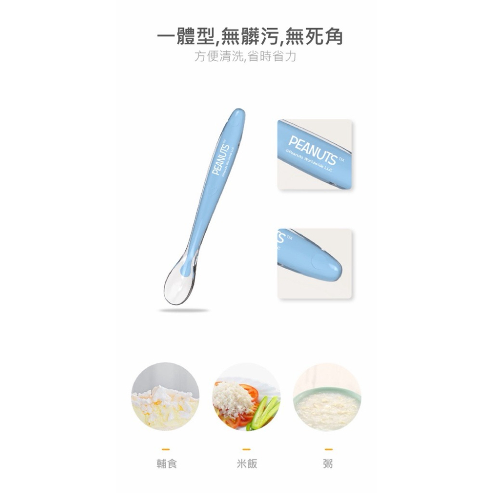 【童話工坊】史努比SNOOPY 矽膠軟湯匙 寶寶副食品湯匙湯 匙矽膠湯匙軟湯匙副食品湯匙 寶寶湯匙-細節圖3