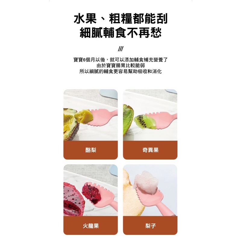 【童話工坊】史努比SNOOPY刮刮泥兩用湯匙(1入)附收納盒 嬰兒餵食器-細節圖2