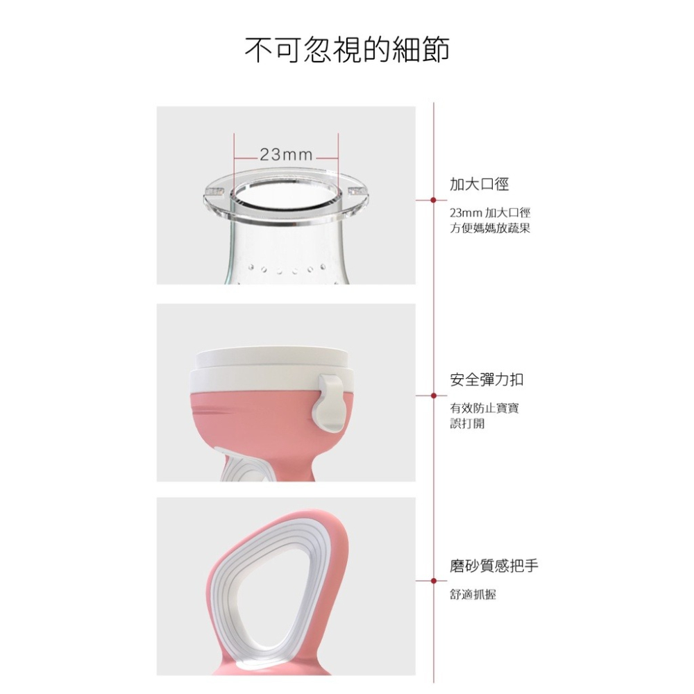 【童話工坊】史努比SNOOPY 食物咬咬棒 輔食器 蔬果輔食(附收納盒)-細節圖2