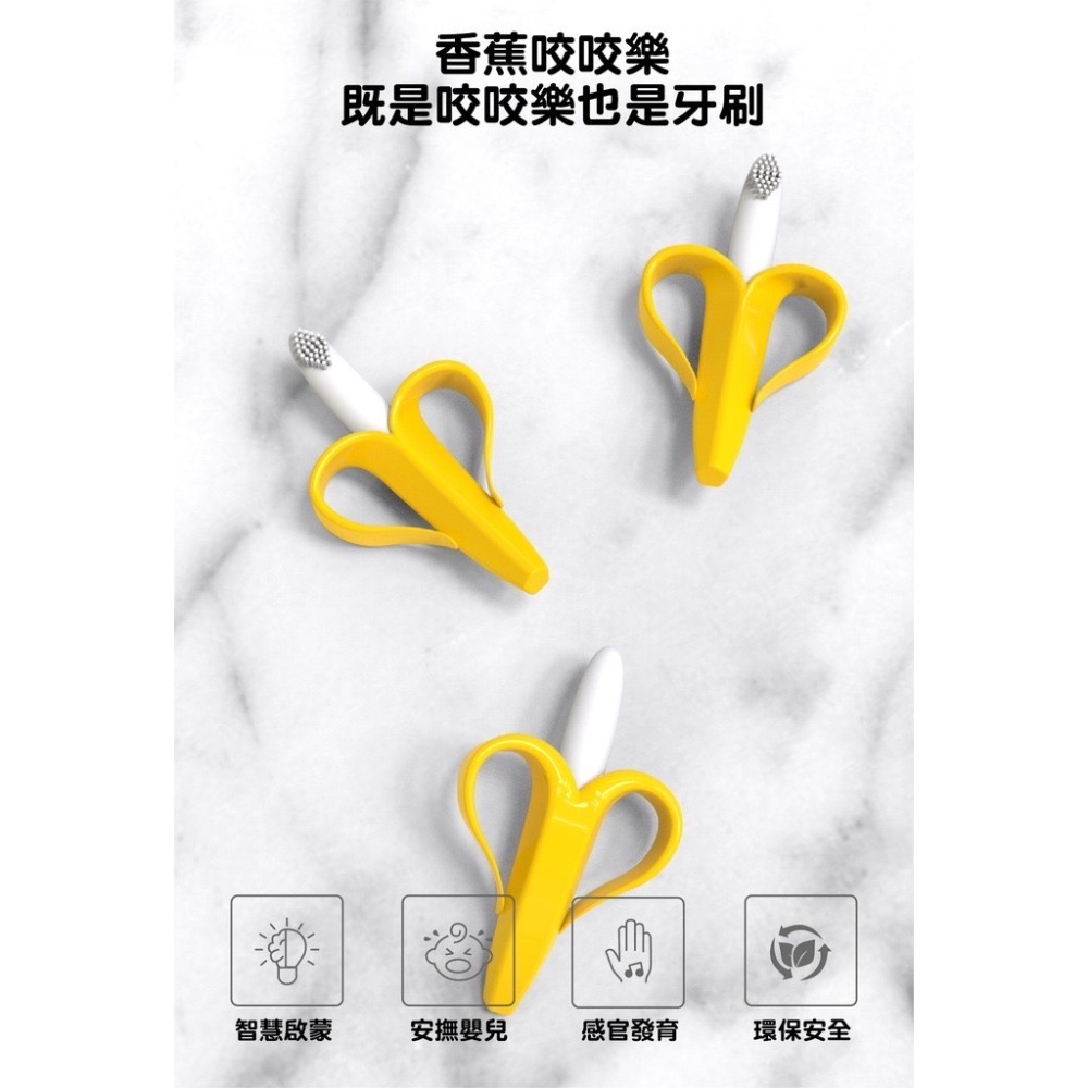 【童話工坊】史努比SNOOPY 香蕉咬咬棒 嬰兒安撫固齒器+收納盒-細節圖4