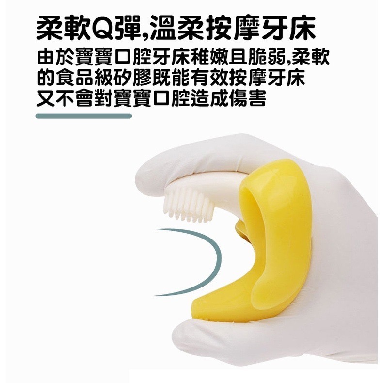 【童話工坊】史努比SNOOPY 香蕉咬咬棒 嬰兒安撫固齒器+收納盒-細節圖5