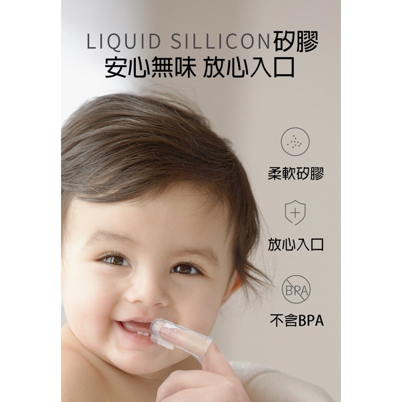 【童話工坊】史努比SNOOPY 嬰兒口腔矽膠乳指套牙刷 (附贈收納盒)-細節圖2