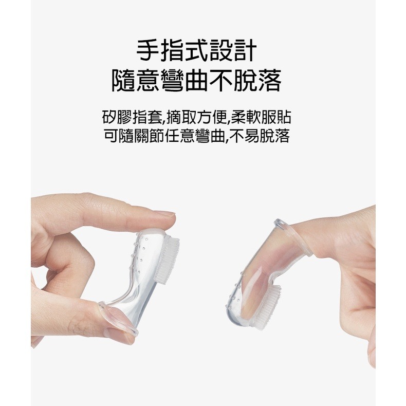 【童話工坊】史努比SNOOPY 嬰兒口腔矽膠乳指套牙刷 (附贈收納盒)-細節圖3