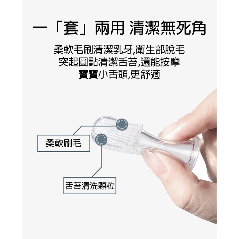 【童話工坊】史努比SNOOPY 嬰兒口腔矽膠乳指套牙刷 (附贈收納盒)-細節圖4