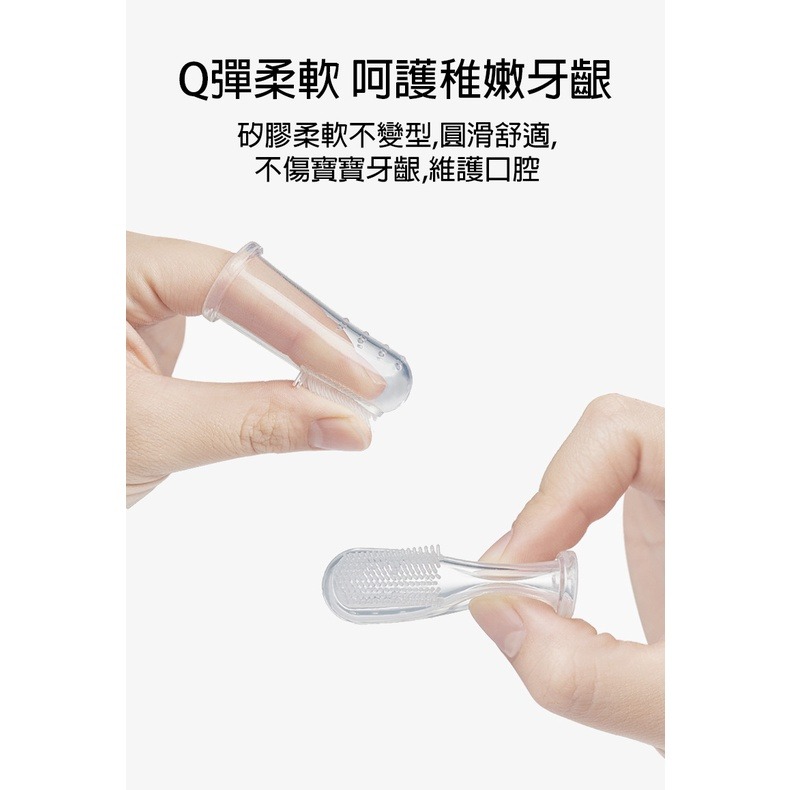 【童話工坊】史努比SNOOPY 嬰兒口腔矽膠乳指套牙刷 (附贈收納盒)-細節圖5