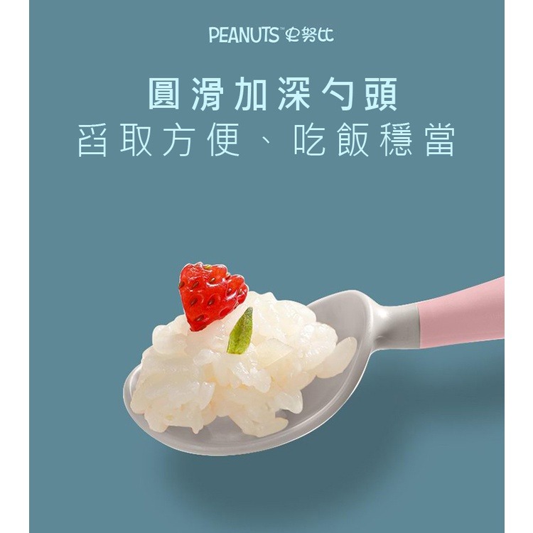 【童話工坊】史努比SNOOPY 幼兒彎曲叉匙餐具組 兒童餐具 學習餐具-細節圖5