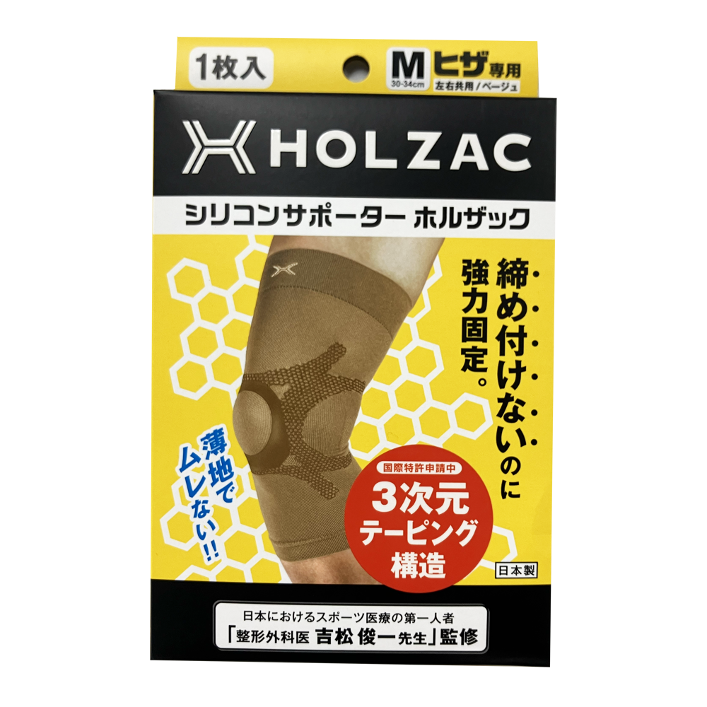 【HOLZAC 好德泰】護膝護套(膚色/M, L, LL, F/單入-左右通用)-規格圖1