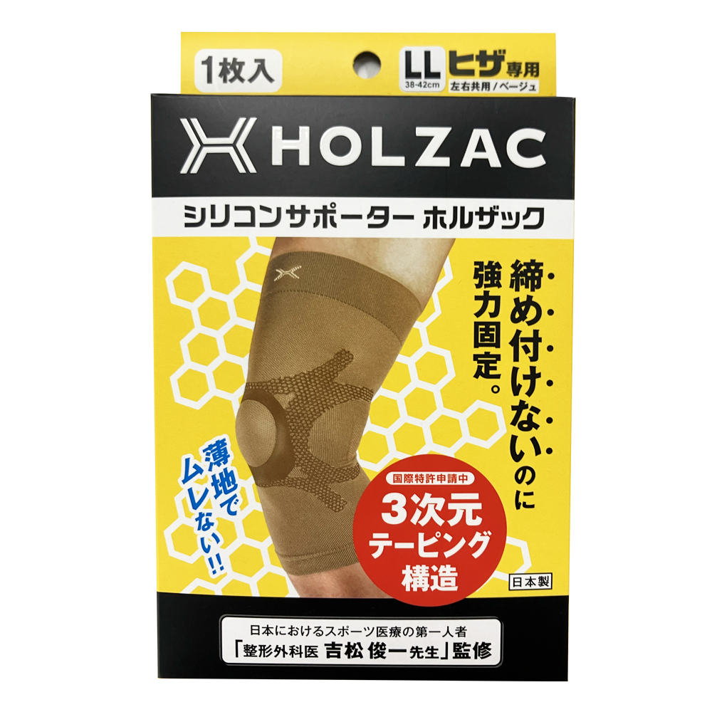 【HOLZAC 好德泰】護膝護套(膚色/M, L, LL, F/單入-左右通用)-規格圖1