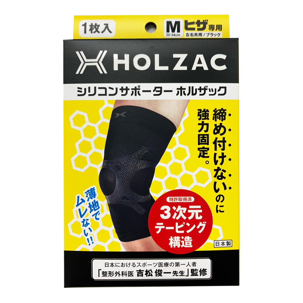 【HOLZAC 好德泰】護膝護套 (2件)(黑色/M, L, LL, F/單入-左右通用)-規格圖1