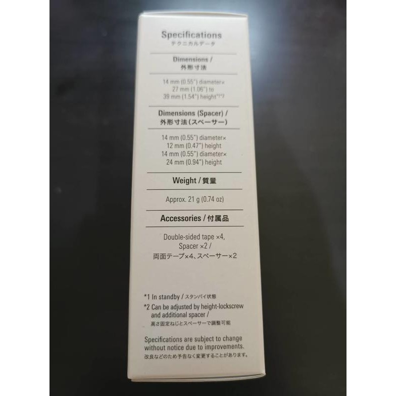 【UP Music】現貨 日本製 鐵三角audio-technica AT6006R自動舉臂器 唱臂安全抬升裝置-細節圖3