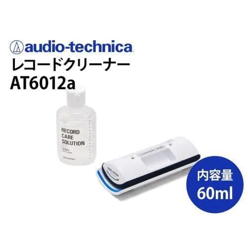 【UP Music】現貨 日本鐵三角 Audio-Technica AT6012a 黑膠唱片乾濕兩用清潔組-細節圖3