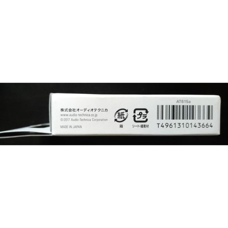 【UP Music】現貨 黑膠調整基本工具 日本鐵三角Audio-Technica AT615a水平儀-細節圖3
