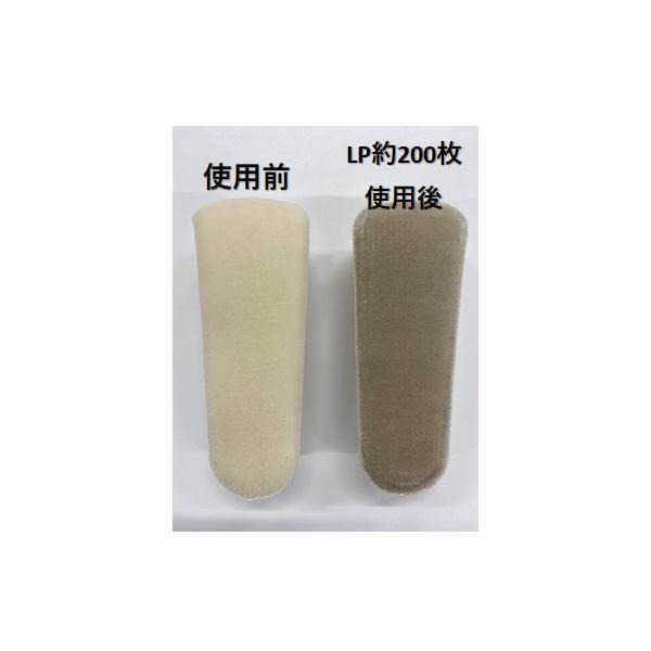 【UP Music】現貨 VGP受賞 日本長岡 NAGAOKA WCL111濕式黑膠唱片清潔刷-細節圖5