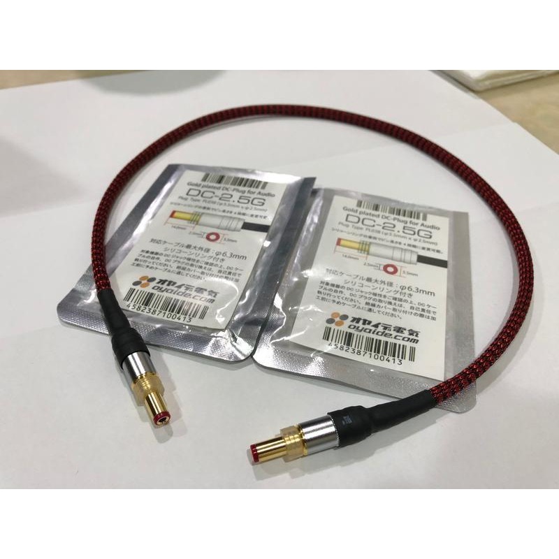 【UP Music】現貨 新版原廠密封袋裝 日本Oyaide DC-2.5G音響級鍍金DC頭-細節圖3