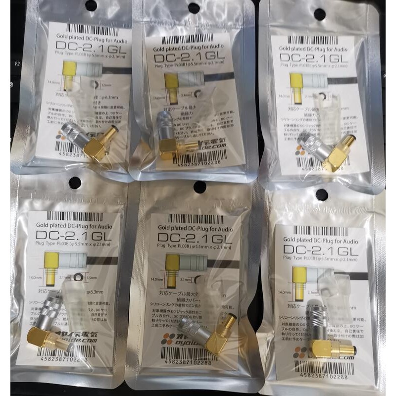 【UP Music】現貨 新版14mm 原廠袋裝 日本Oyaide DC-2.1GL音響級鍍金DC端子 L型DC2.1-細節圖2