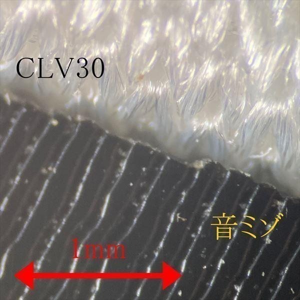 【UP Music】現貨 一包2片 日本長岡 NAGAOKA CLV30黑膠唱片清潔布 擦拭布-細節圖5